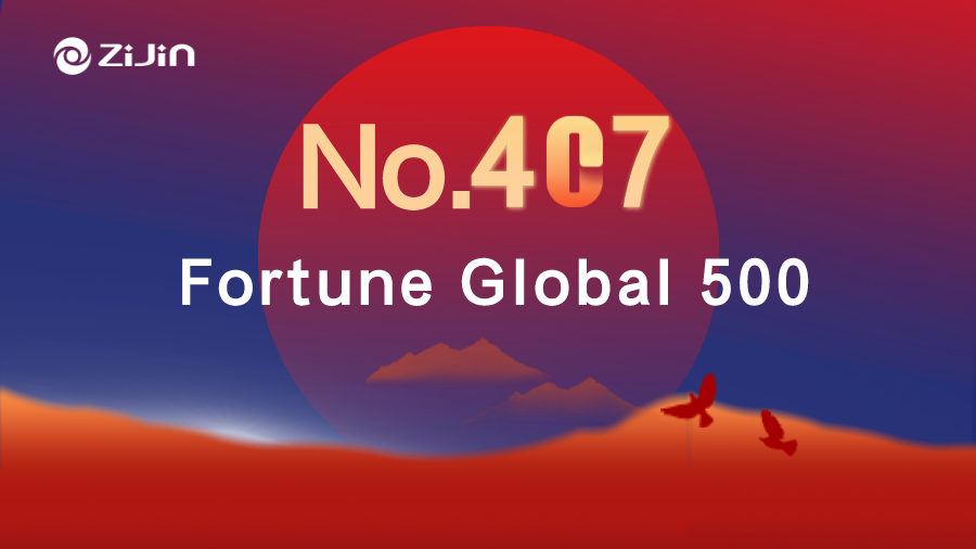 Zijin Mining Ranks 407 on the Fortune 500 List, Up 79 Places from Last Year