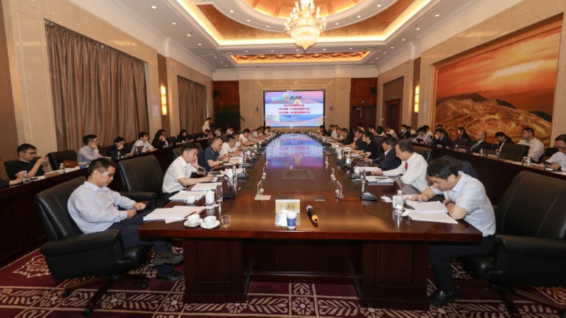 Zijin Mining Holds 2022 Annual General Meeting