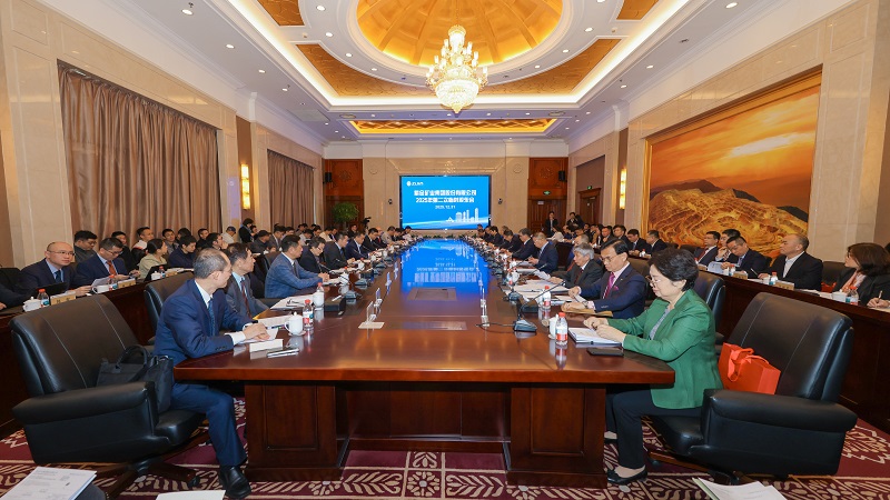 Zijin Completes Board and Management Transition, Zou Laichang Elected New Chairman