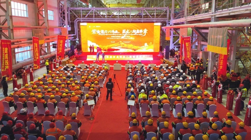 Zijin Commissions Phase 2 of Julong Copper Mine, Strengthening Position as Leading Global Copper Producer 