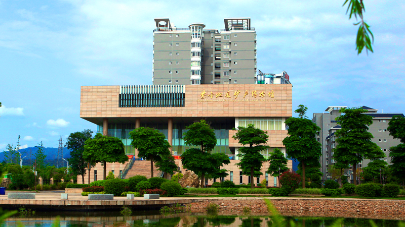 Zijin College of Fuzhou University (Shanghang Teaching Base) 