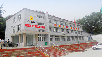 Shanggong Gold Mine