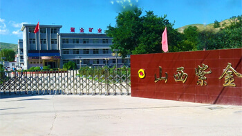 Yixingzhai Gold Mine