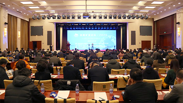 Chairman Jinghe Chen attended the Silk Road Mining Forum and delivered a speech