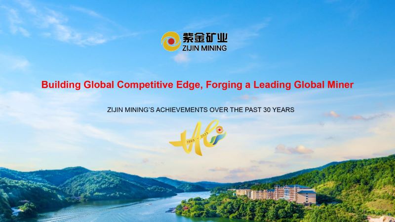 Zijin Mining’s Achievements over the Past 30 Years