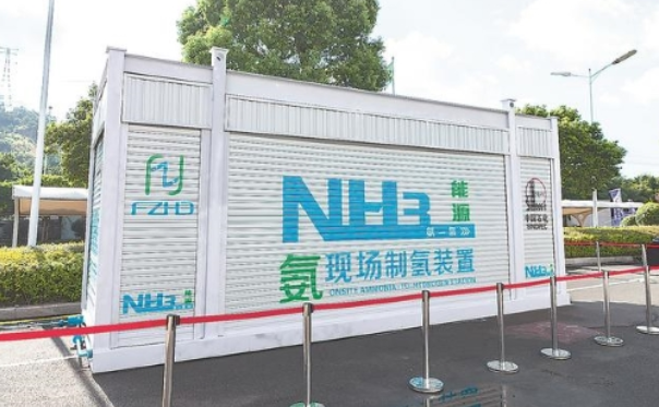 Zijin’s Hydrogen Power System Enters China’s Key Energy Equipment List 