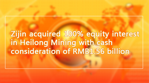 Zijin acquired 100% equity interest in Heilong Mining with cash consideration of RMB1.56122 billion