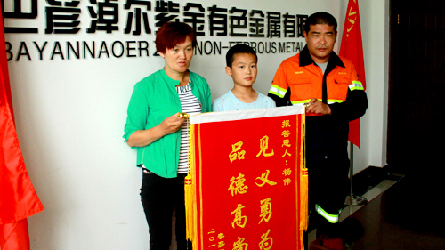 Zijin Staff Saved the Drowning Child