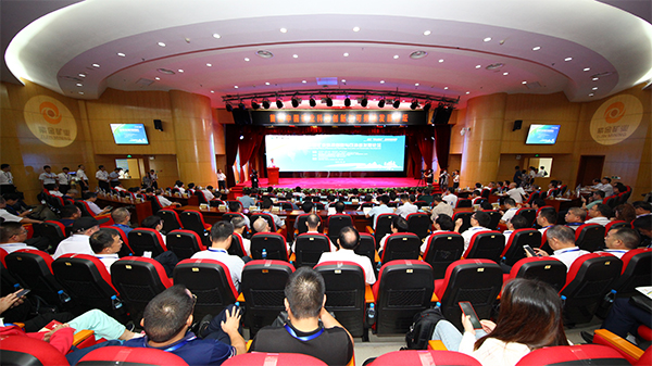 The Opening of “The First China Technological Innovation and Sustainable Development in Mining Industry” 
