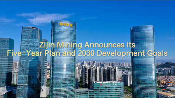 Zijin Mining Announces its Five-Year Plan and 2030 Development Goals
