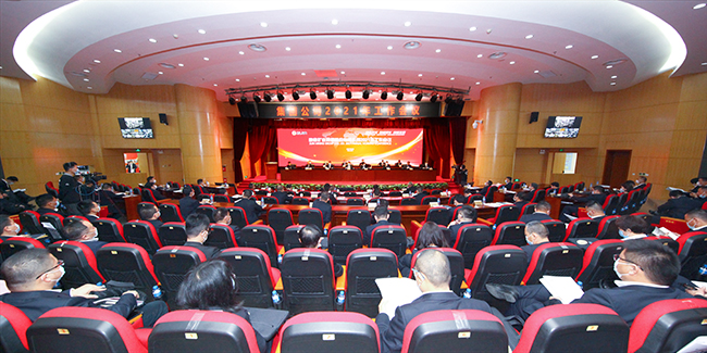 Zijin Mining Holds 2021 Working Conference