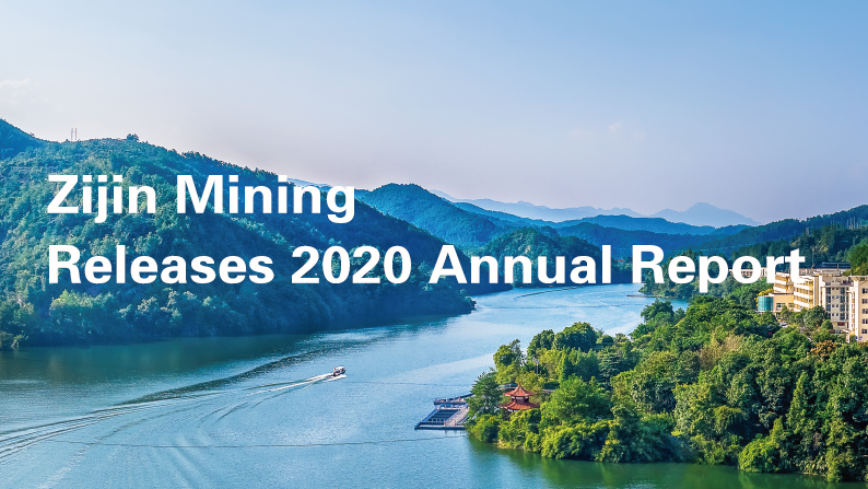 Zijin Mining Releases 2020 Annual Report