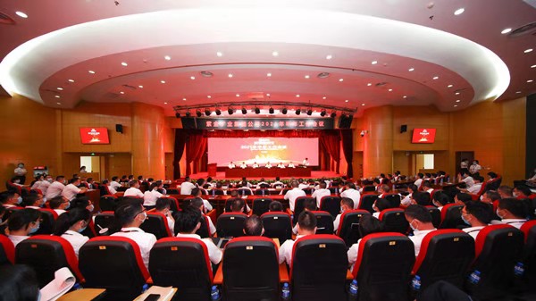 Zijin Mining Holds Semi-annual Conference