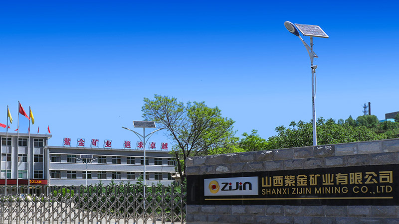 Yixingzhai Gold Mine