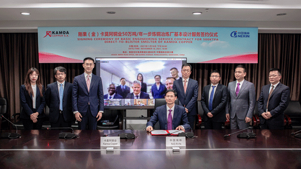 Kamoa Copper Holds Signing Ceremony for the Basic Engineering Contract of the 500 Ktpa Copper Smelter