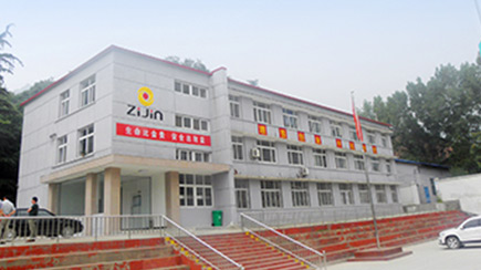 Shanggong Gold Mine