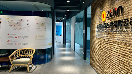 Zijin International Holdings