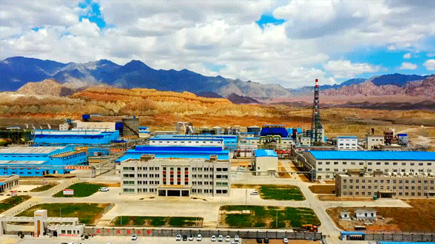 Xinjiang Zijin Nonferrous Zinc Smelter