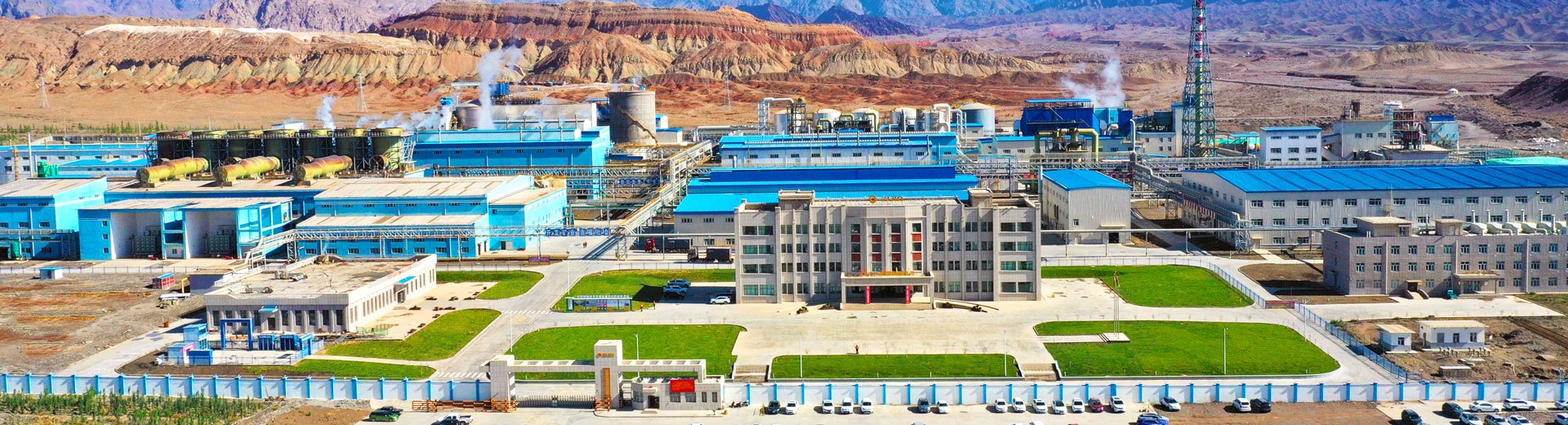 Xinjiang Zijin Nonferrous Zinc Smelter