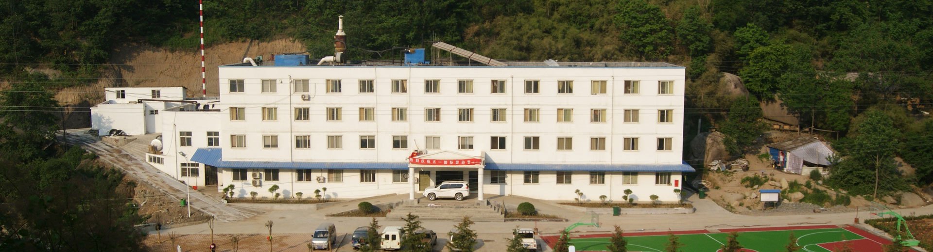 Luyuangou Gold Mine