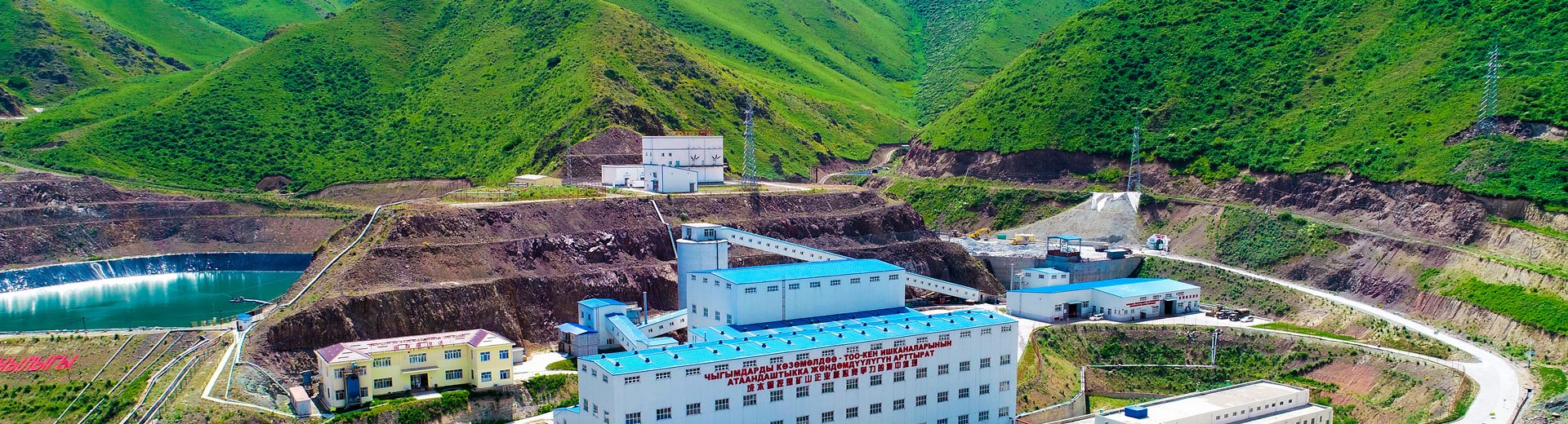 Taldybulak Levoberezhny Gold Mine