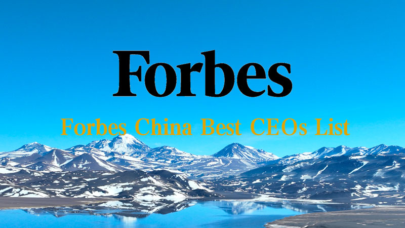 Zijin’s President Zou Laichang Included in Forbes China Best CEOs List