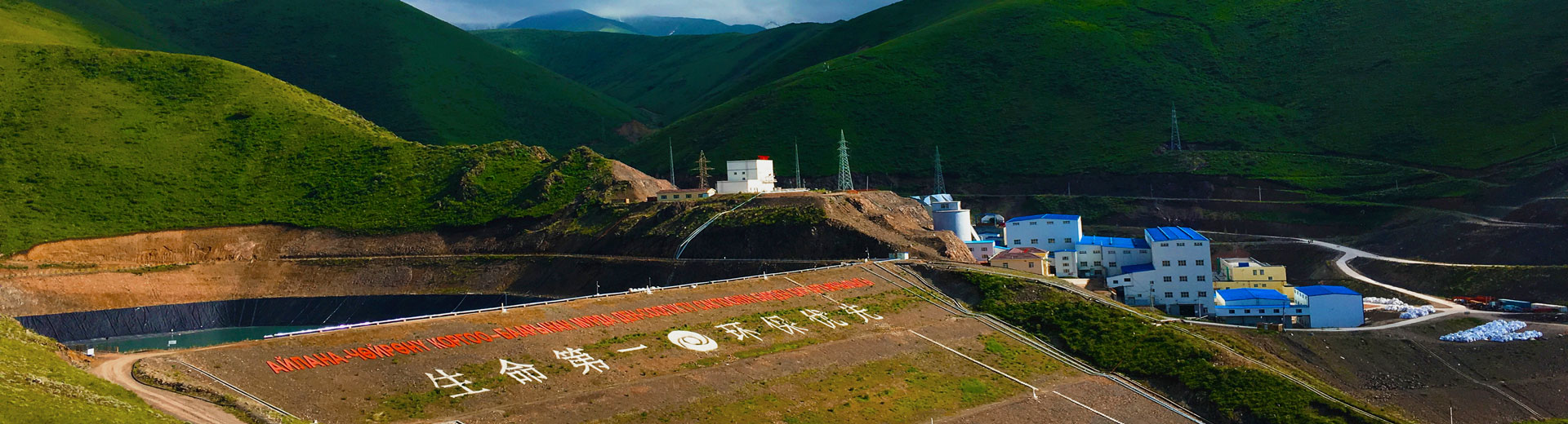 Taldybulak Levoberezhny Gold Mine