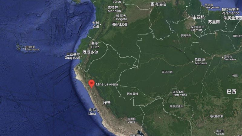 Zijin Mining to Acquire La Arena Copper-Gold Mine in Peru