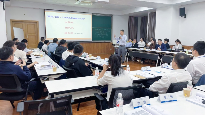 Zijin Mining Organizes Leadership Training for its 7th Cohort of Outstanding Young Talent