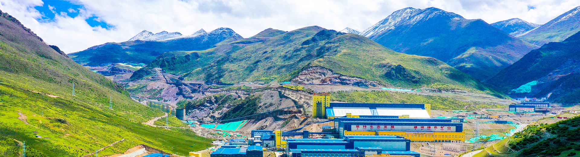 Julong Copper Mine