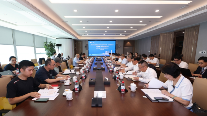 Zijin Mining Holds Shareholder Meetings to Approve Strategic Initiatives