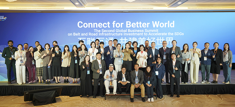 Zijin Co-Launches Global Mining Sustainability Initiative